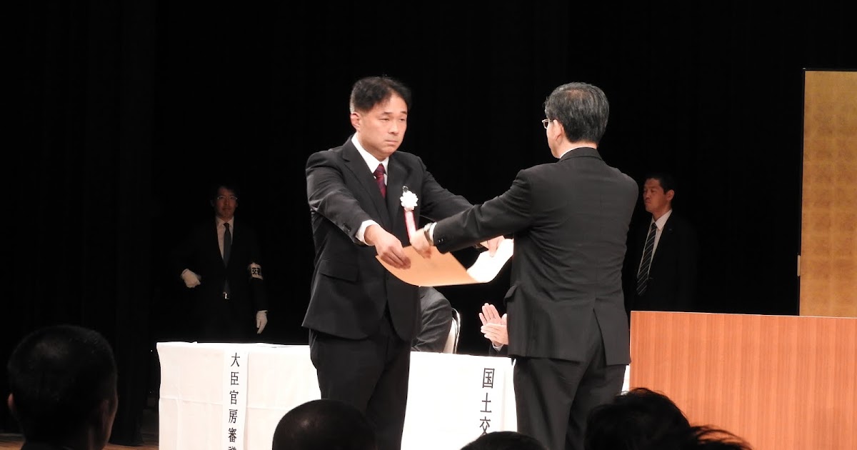 【17年度建設マスター顕彰式典開く】417人に称号、ジュニアマスターは108人 日刊建設工業新聞ブログ