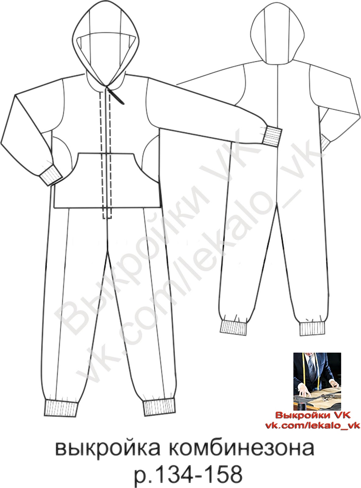 Выкройки VK: выкройка комбинезона р.134-158