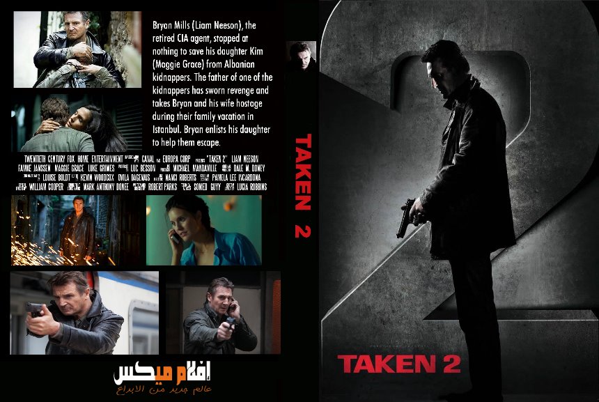 مـدونــة جــروب لوســت مشاهدة وتحميل فيلم Taken 2 2012 Bluray