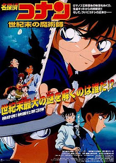 http://androidepisode.com/2016/07/detective-conan-movie-3-last-wizard-of.html
