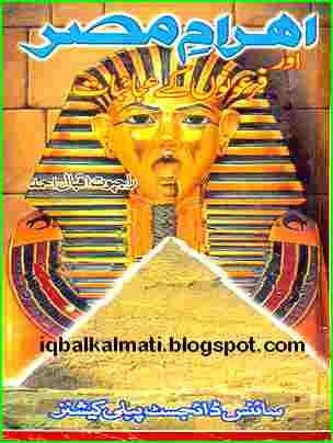 History Of Egypt Pdf