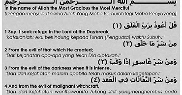 Three In One Arti Surat Al Falaq