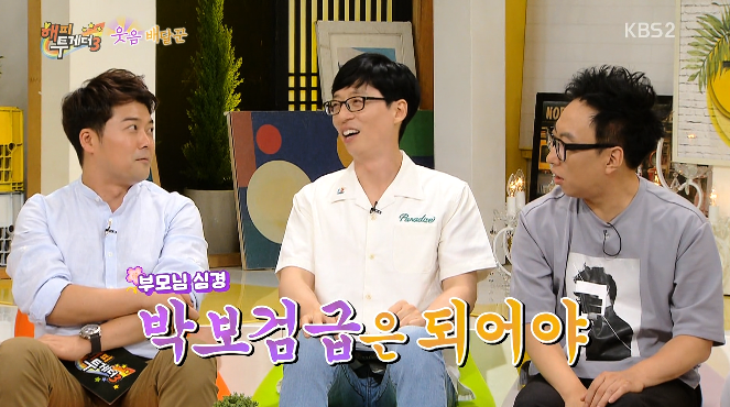 음식맛으로만 승부하기 위해 아들사진을 절대 가게에 걸지 않겠다는 고경표 부모님.jpg | 인스티즈