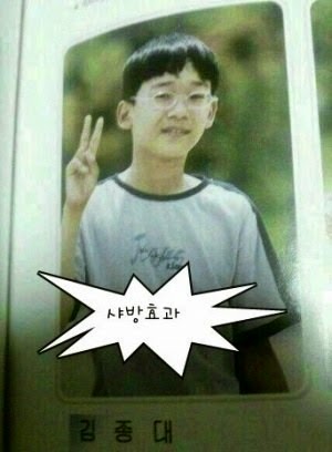 엑소 첸이 왜 김종대예요? | 인스티즈