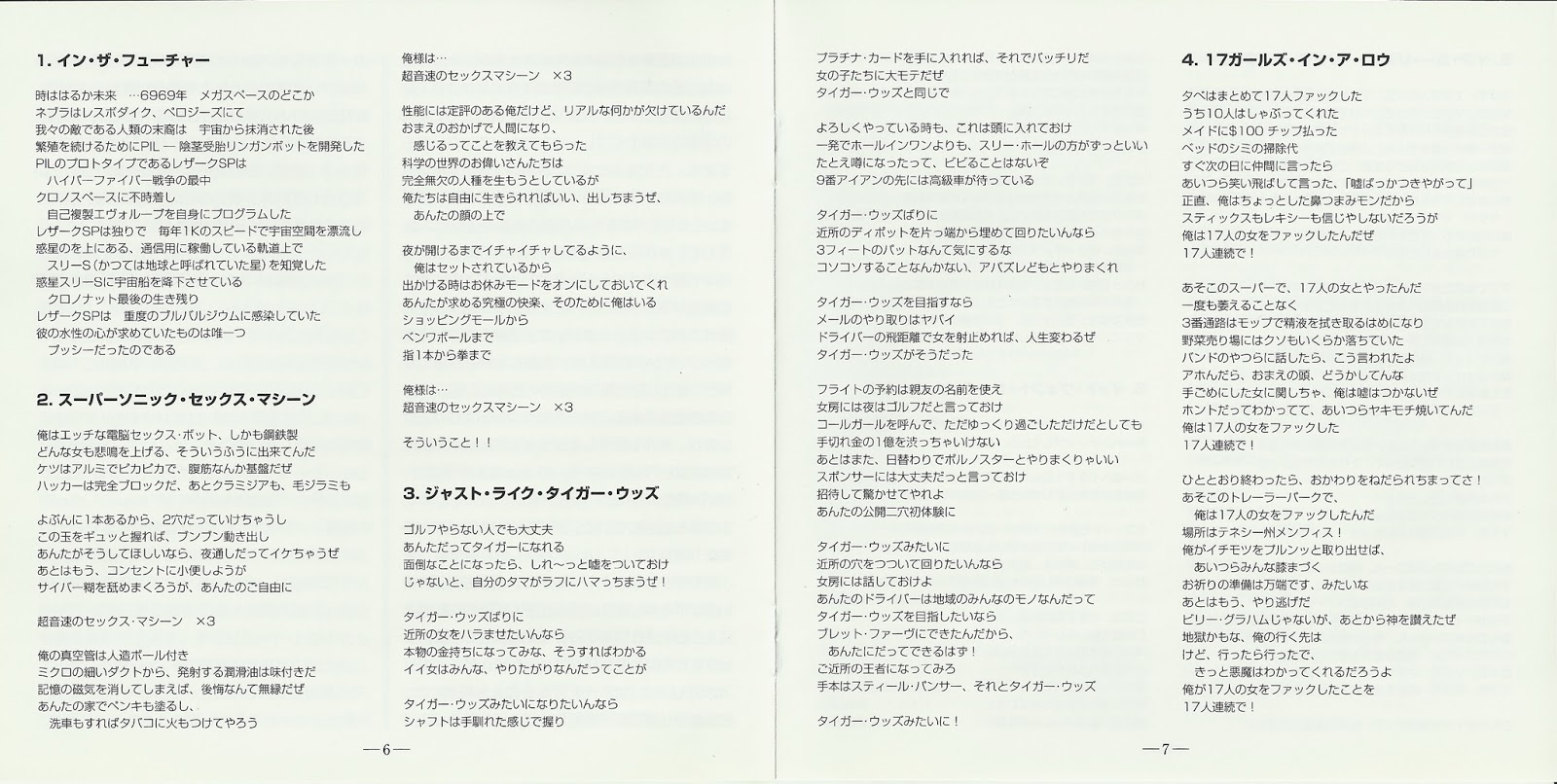 2011 Balls Out Steel Panther Rockronología