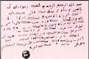 Surat Nabi Kepada Al-Mundzir Bin Sawa
