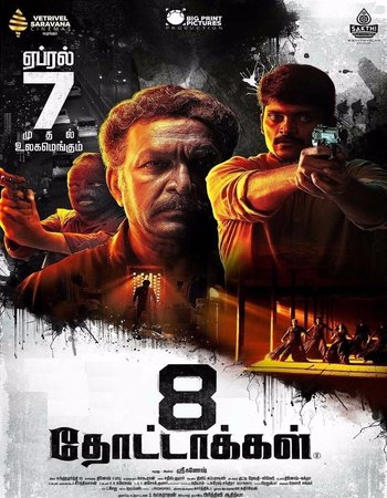 8 Thottakkal (2017) Dual Audio Hindi 480p HDRip