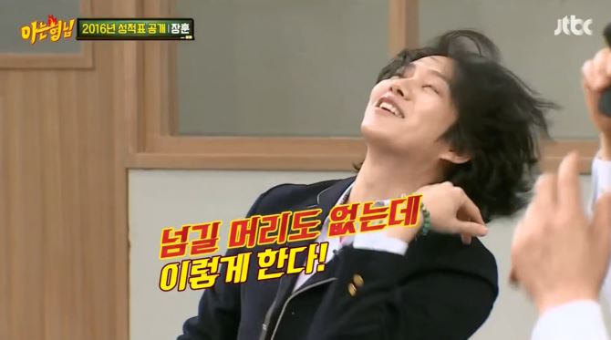 [아는형님] +장성규 게스트 나오기도 전부터 오프닝 티키타카 ㅋㅋㅋㅋㅋㅋㅋㅋㅋㅋㅋㅋ | 인스티즈