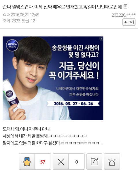 김민희갤러리 처참한 멘탈붕괴 현장 | 인스티즈