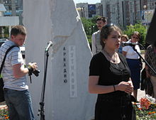 220px-Opening_of_Memorial_stone_to_Russian_poet_Arkady_Kutilov.jpg