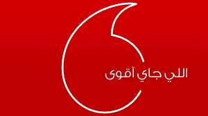 تطبيق انا فودافون للكمبيوتر