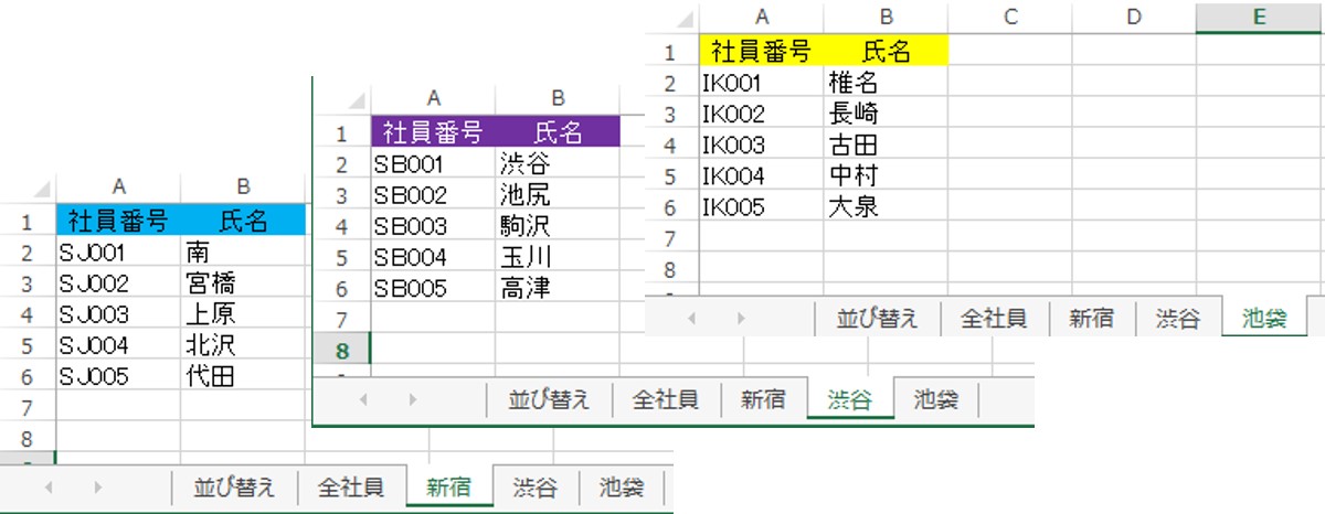 Excelテクニック and MSOffice by PC training