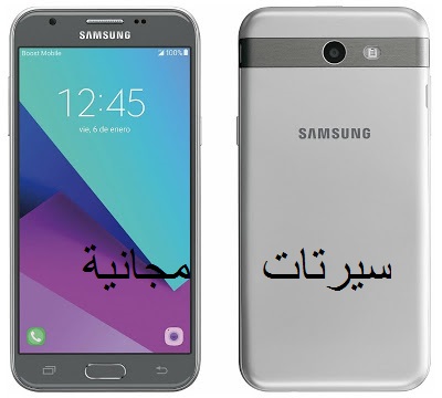 موضوع كامل لجهاز سامسونج J327p حماية U4 روم رسمي و4 ملفات وروم كومبينيشن وكل ما يخص الجوال