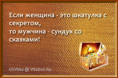 Читать рассказы из шкатулки с секретом. Шкатулка "сундучок" 16*16*9см (уп. Читать рассказы из шкатулки с секретом. Читать рассказы из шкатулки с секретом. Читать рассказы из шкатулки с секретом.