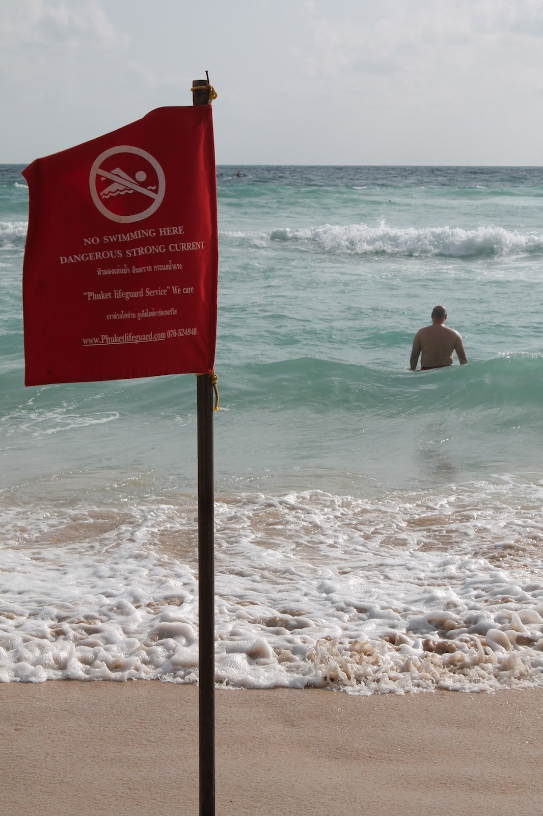 Things To Do closed A Red Flag Means DO NOT SWIM