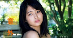 Kitano Ruka 北野瑠華, Weekly Playboy 2017.07.31 No.31 (週刊プレイボーイ 2017年31号