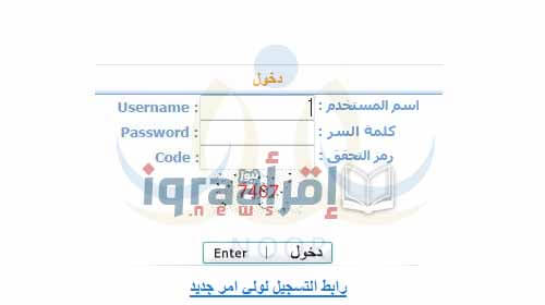 موقع نظام نور .. نتيجة الشهادة الابتدائية والمتوسطة بكود الطالب ورقم الهوية موقع نظام نور .. نتيجة الشهادة الابتدائية والمتوسطة بكود الطالب ورقم الهوية