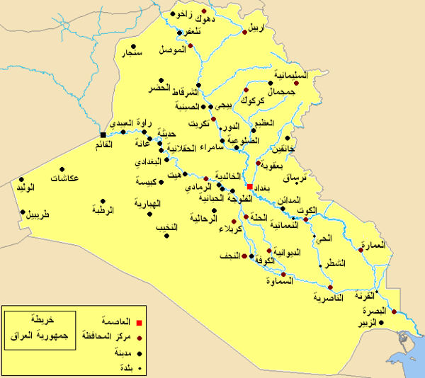 خريطة العراق Iraq Map مجلة رحالة