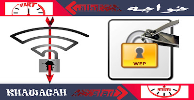 wireless security wep vs wpa wireless security wep vs wpa