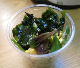 Pepper Lunch, Hawthorn - seaweed Shake Shake salad