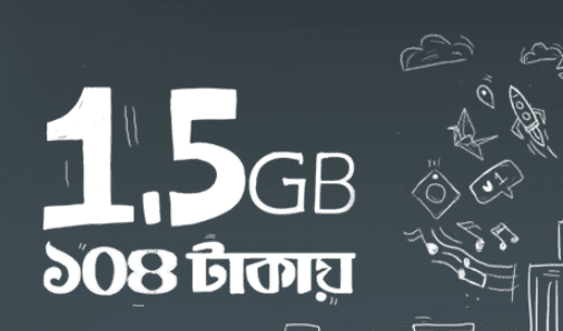 GP new internet offer 1.5GB  at 104tk
