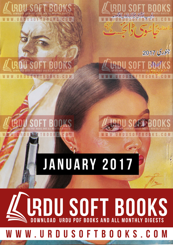 Jasoosi Digest January 2017 Jasoosi Digest January 2017
