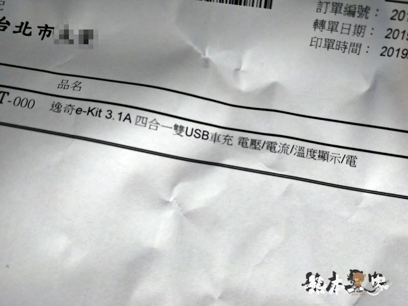 開車族必備好物開箱|好用電壓電流溫度顯示器
附3A雙USB車充功能