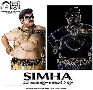 All Facebook Funny Pics: Balakrishna Morphed Funny Simha Pic In Facebook