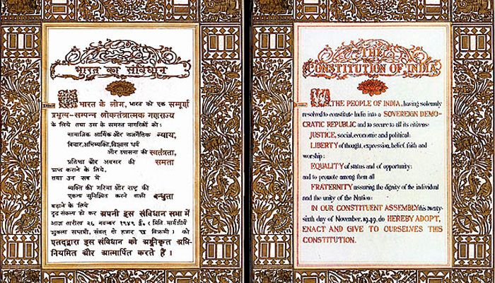 Indian Constitution In Hindi And English Pdf