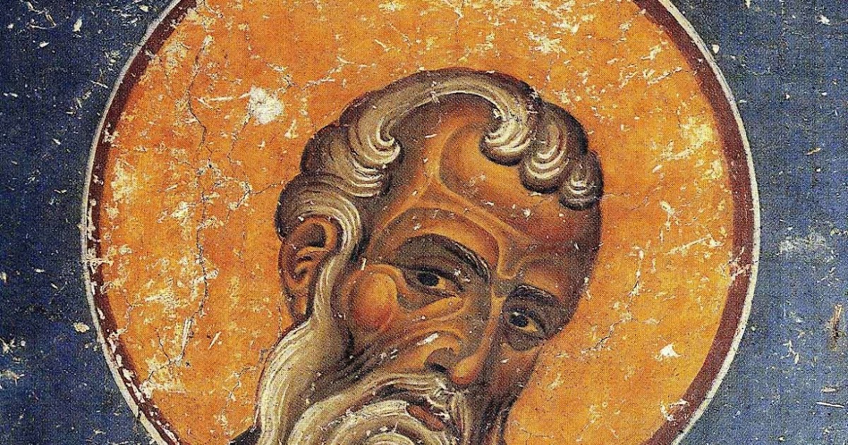 Saint Hilarion the Great The Catalog of Good Deeds
