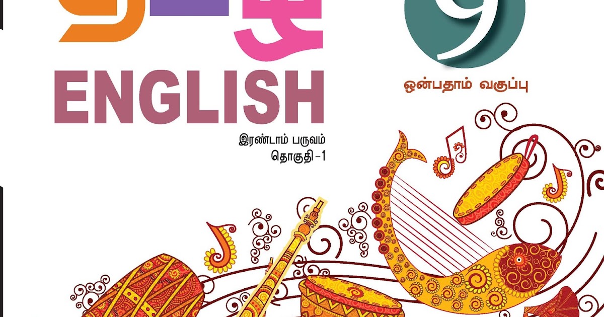 SECOND TERM BOOKS (1st,6th,and 9th standard Tamil & English medium