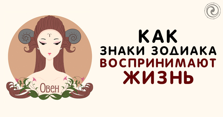 Воспринимаю жизнь как. Время знает как важна в жизни любовь. Жизнь как приключение картинка. Принимать надо людей такими какие есть. Не принимай все близко к сердцу.