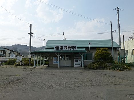 信濃浅野駅舎