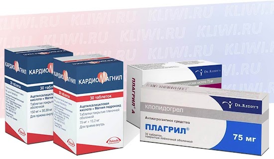 Плагрил или Кардиомагнил?