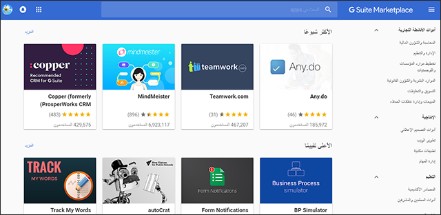 كيفية استخدام إضافات Gmail الجديدة (مثل Dropbox) Screenshot_2