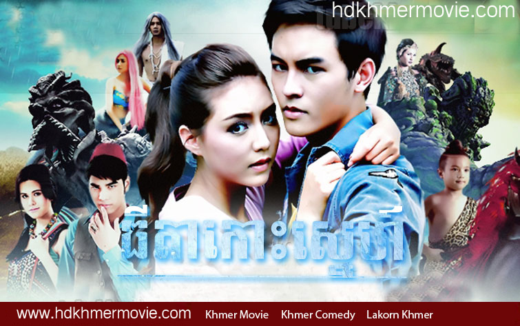 Movie Thai Online 80