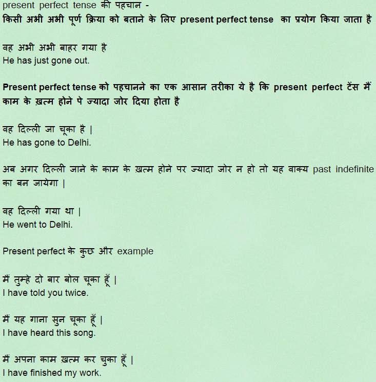 hindi grammar tenses pdf