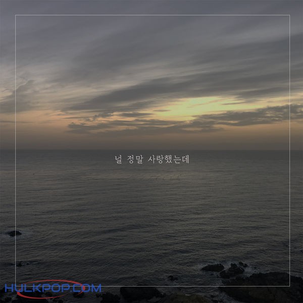 Kim Sun Kyung – Lost Love – Single