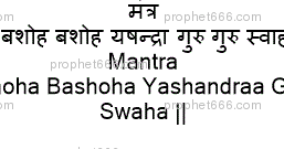 mantra for holi festival