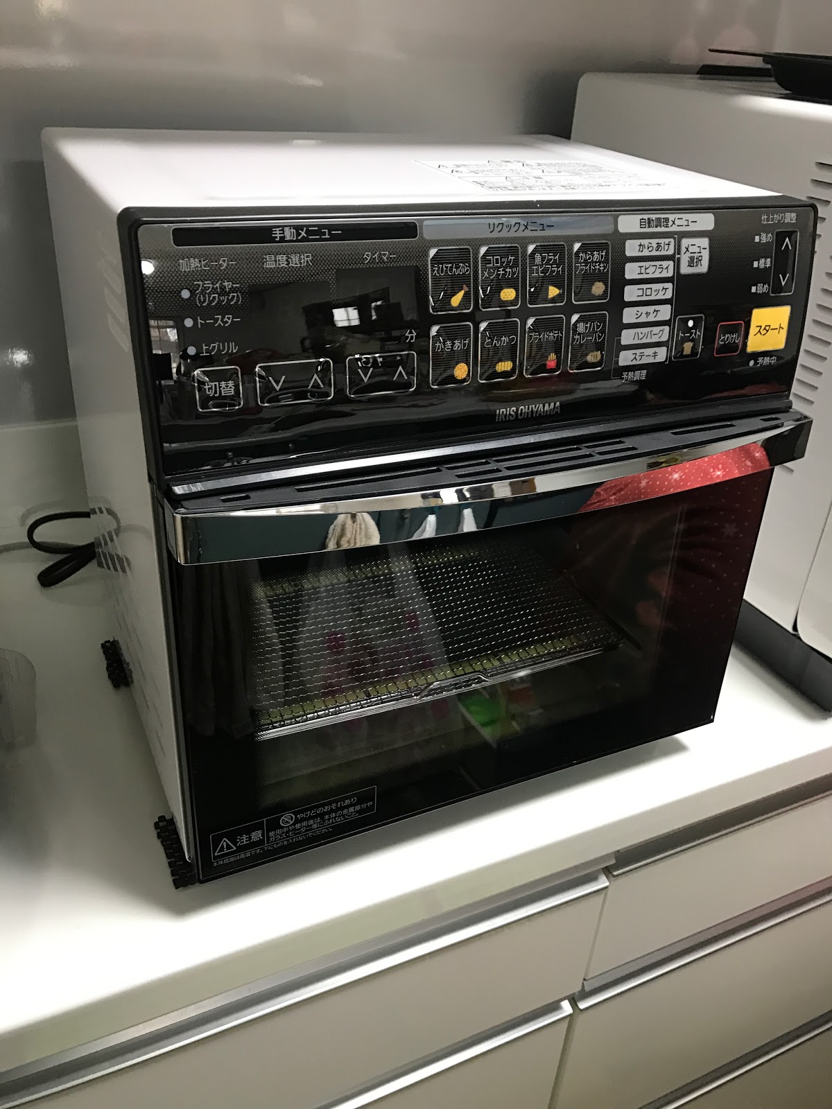 変更OK アイリスオーヤマ リクック熱風オーブン FVX-M3B - ecotours-of