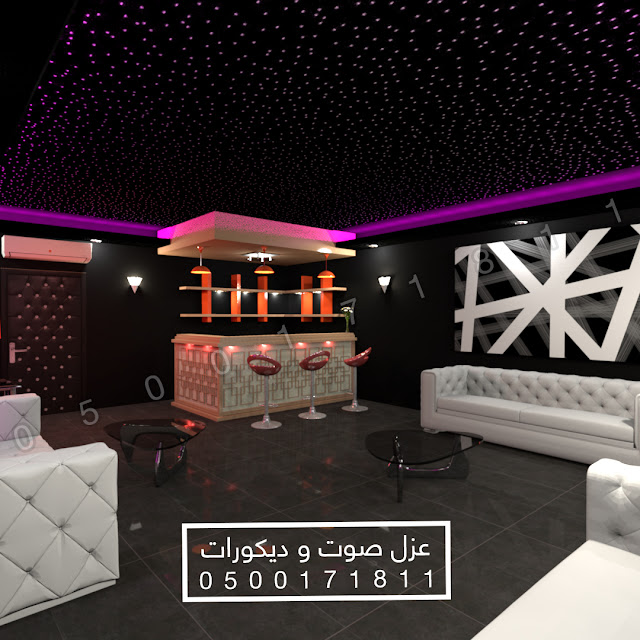 عزل صوت و ديكورات الرياض