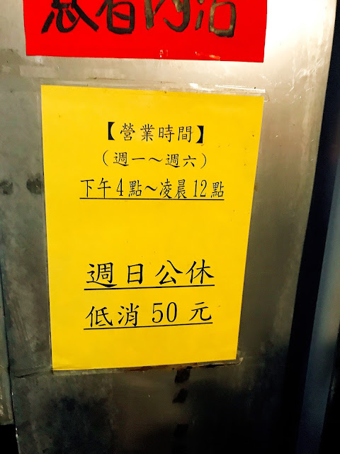 【台南東區】特殊口味鹹酥雞，在地居民不想讓太多人知道的隱藏美食