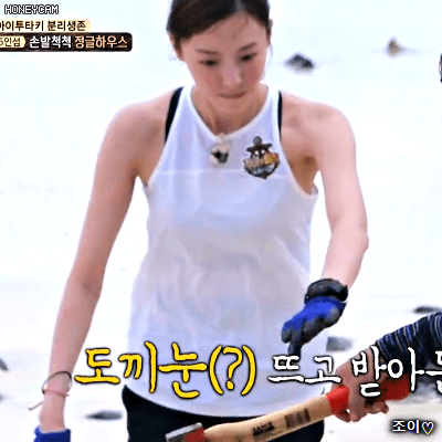 180112 정글의법칙 배우 이다희.gif | 인스티즈