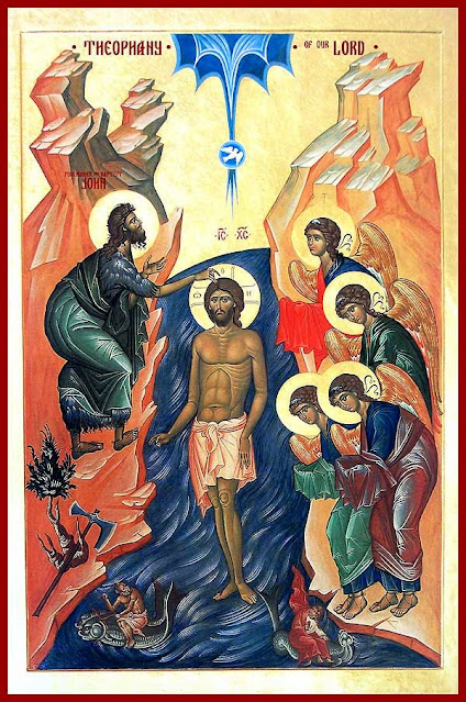 Τα Άγια Θεοφάνεια Τα Αγια Θεοφάνεια