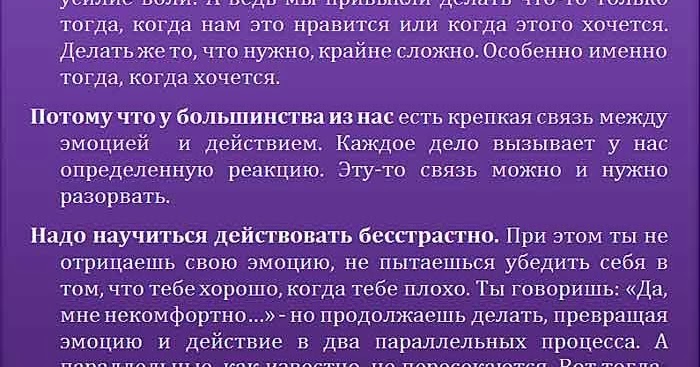 Что сделать чтобы превратить. Что сделать чтобы превратить