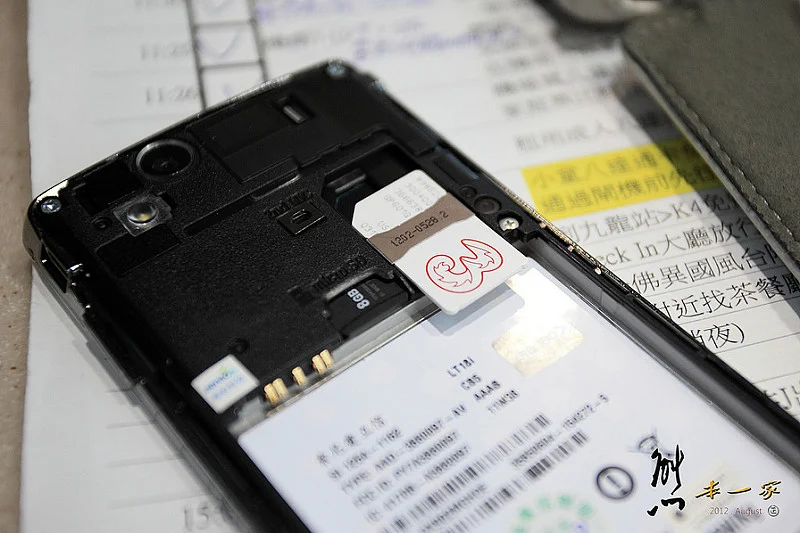 入境香港後之注意事項全紀錄