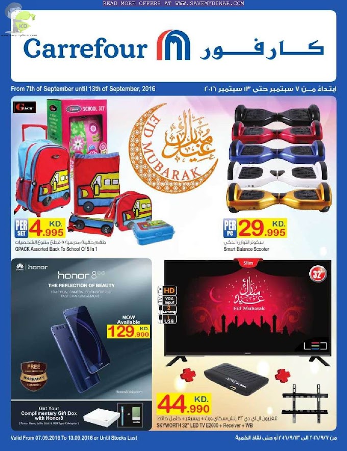 Carrefour Kuwait - Eid Promotions