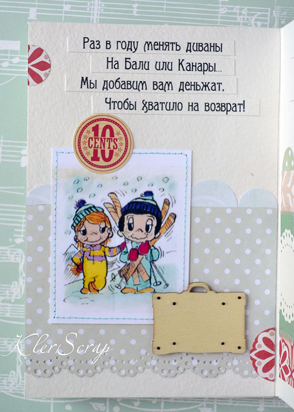 Картинки для сберкнижки для молодоженов шаблоны для печати