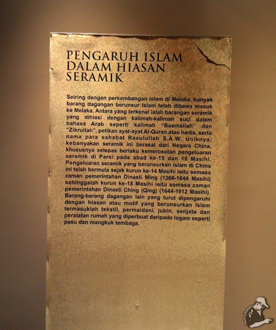 Pengaruh Islam Dalam Seramik