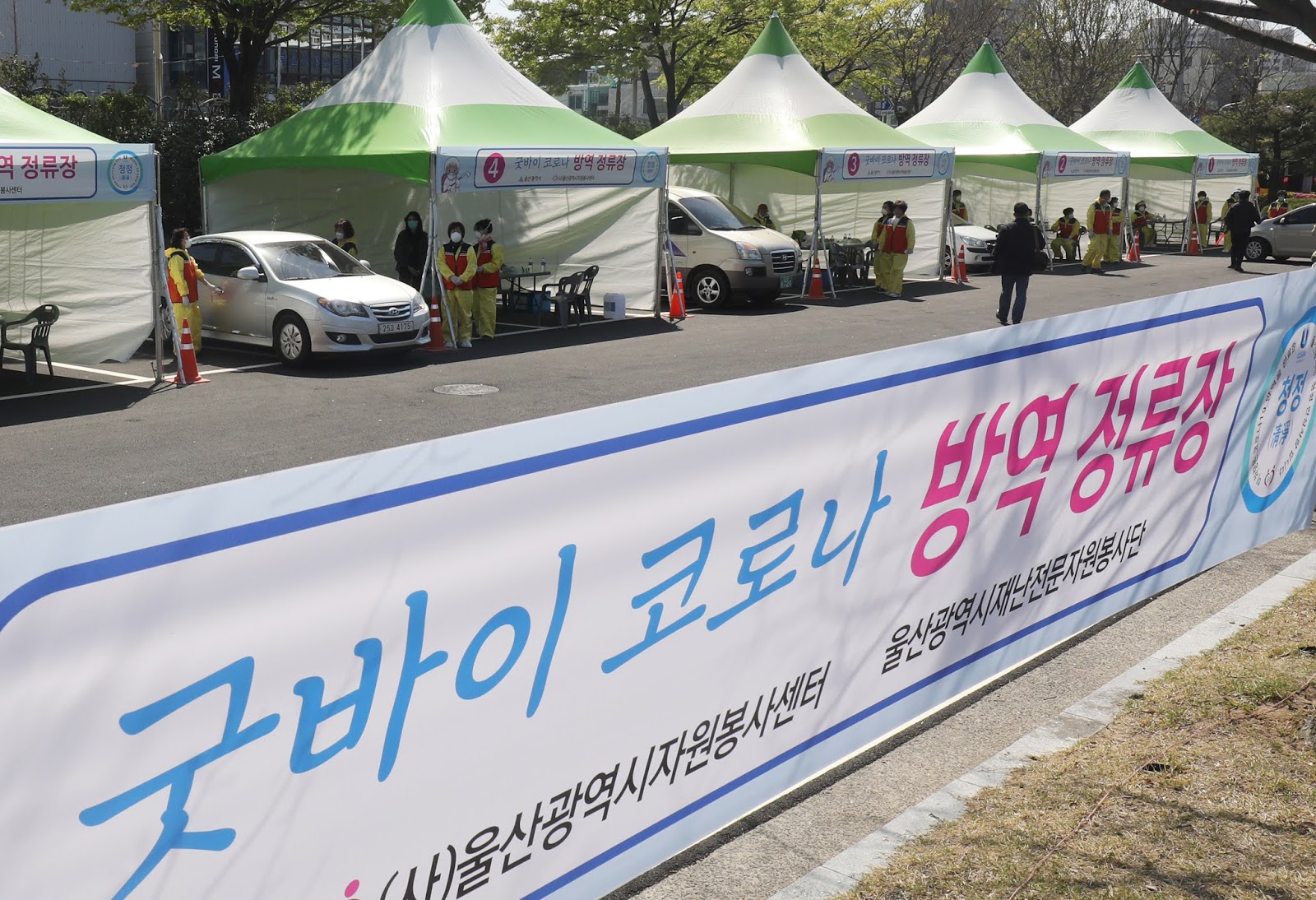 이미지에 대체텍스트 속성이 없습니다; 파일명은 origin_%25EC%259A%25B8%25EC%2582%25B0%25EB%258F%2599%25EC%25B2%259C%25EC%25B2%25B4%25EC%259C%25A1%25EA%25B4%2580%25EC%2597%2590%25EC%2584%25A4%25EC%25B9%2598%25EB%2590%259C%25EB%25B0%25A9%25EC%2597%25AD%25EC%25A0%2595%25EB%25A5%2598%25EC%259E%25A5.jpg 입니다.